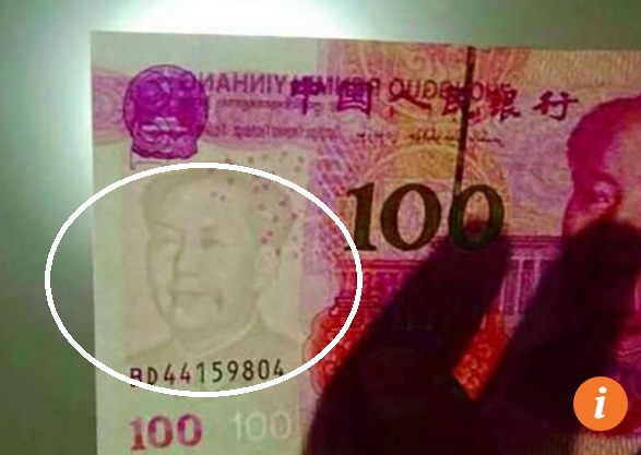 Tiền thật ở Trung Quốc in nhầm hình vẫn được lưu hành - 1