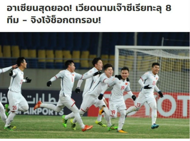 U23 Việt Nam vào tứ kết: Báo chí Thái Lan đưa Quang Hải lên trang nhất U23 Việt Nam vào tứ kết: Báo chí Thái Lan đưa Quang Hải lên trang nhất