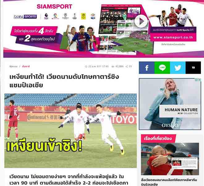 U23 Việt Nam chấn động châu Á: Báo Hàn tự hào "thầy phù thủy" Park Hang Seo - 12