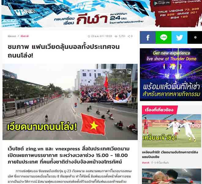 U23 Việt Nam chấn động châu Á: Báo Hàn tự hào "thầy phù thủy" Park Hang Seo - 13