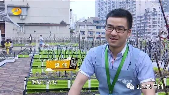 9x khởi nghiệp trên... nóc nhà, từng thảm bại 180 ngày, nay thu được chục tỷ vốn đầu tư - 1