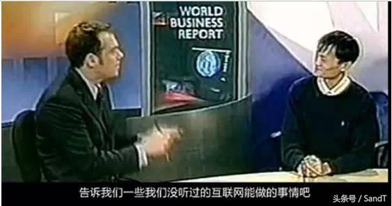 19 năm trước, Jack Ma từng bị coi thường đến mức này - 2