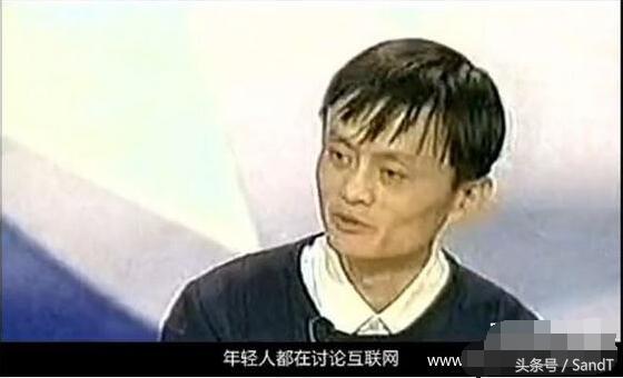 19 năm trước, Jack Ma từng bị coi thường đến mức này - 3