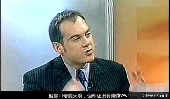 19 năm trước, Jack Ma từng bị coi thường đến mức này - 5