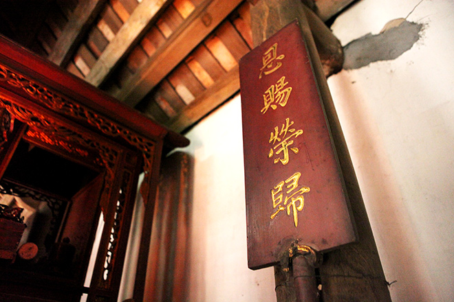 Ngắm "ao thu, ngõ trúc" trong chùm thơ Thu của Nguyễn Khuyến - 9