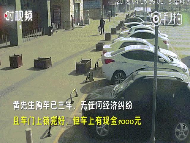 Mất xe ô tô, sốc khi xem video thấy “thủ phạm” Mất xe ô tô, sốc khi xem video thấy “thủ phạm”