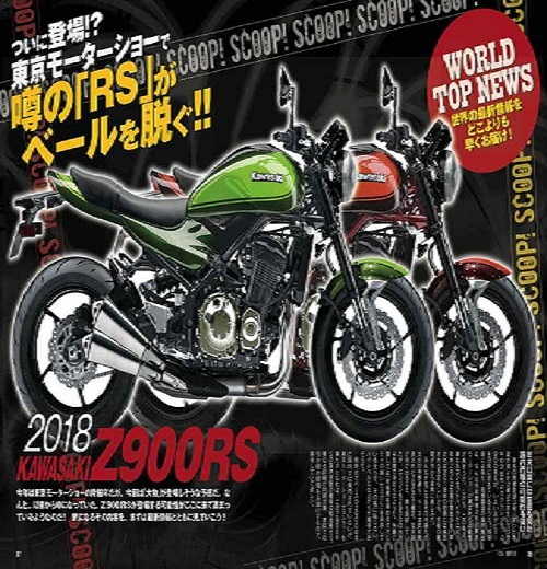 Kawasaki Z900RS sẽ ra mắt vào năm tới Kawasaki Z900RS sẽ ra mắt vào năm tới