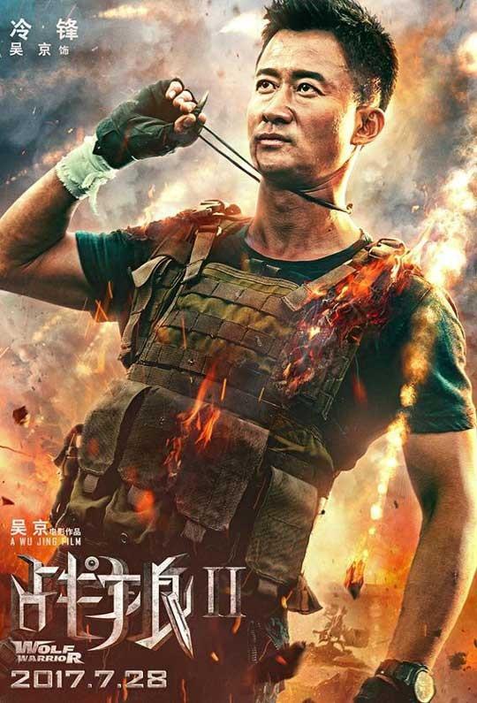 &#34;Chiến lang&#34; Ngô Kinh săn chắc như gọng kìm dù đã ngoài 40 - 8
