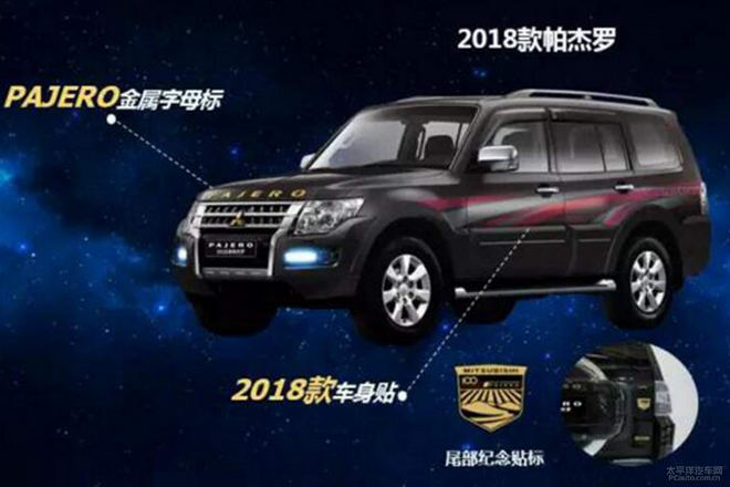 SUV "ế" nhất Việt Nam bất ngờ được nâng cấp lên đời 2018 SUV "ế" nhất Việt Nam bất ngờ được nâng cấp lên đời 2018