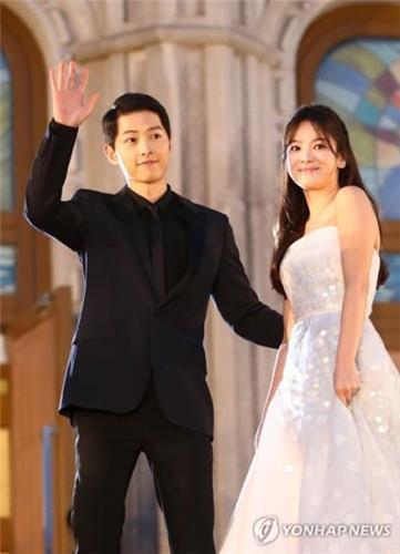 Đám cưới Song Hye Kyo: Hé lộ địa điểm chụp bộ ảnh và váy cưới - 1