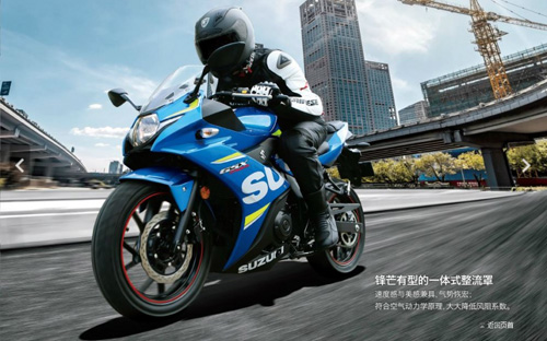 Suzuki GSX-250R chính thức ra mắt, hộp số 6 cấp Suzuki GSX-250R chính thức ra mắt, hộp số 6 cấp
