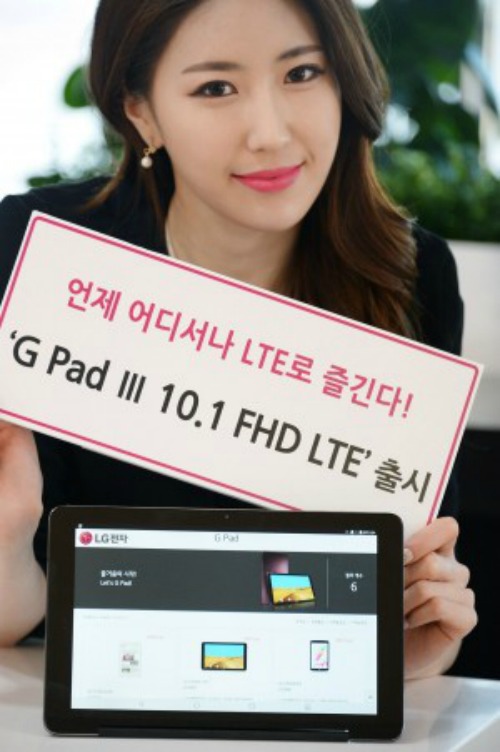 Lộ ảnh máy tính bảng LG G Pad III 10.1 - 3