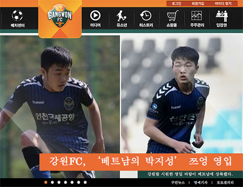 Xuân Trường được "Real Hàn Quốc" ví như Park Ji Sung Xuân Trường được "Real Hàn Quốc" ví như Park Ji Sung