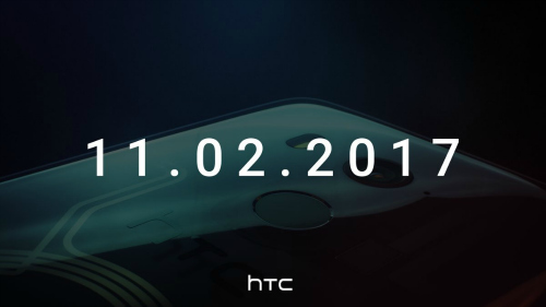 HTC U11+ sẽ có ba tùy chọn màu