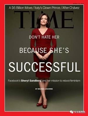 Cuộc đời “đỏ tình đen bạc” của Sheryl Sandberg, nữ tướng quyền năng của Facebook - 1