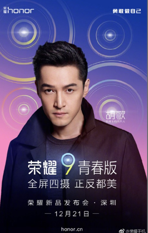 Huawei Honor 9 Lite có camera kép, giá 6,8 triệu đồng Huawei Honor 9 Lite có camera kép, giá 6,8 triệu đồng