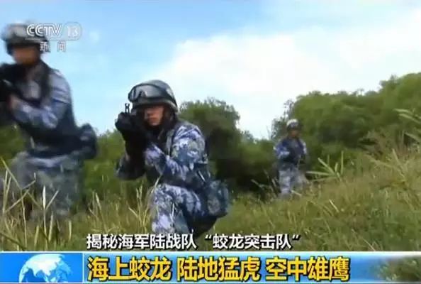 Lực lượng đặc biệt bí mật của quân đội Trung Quốc - 1