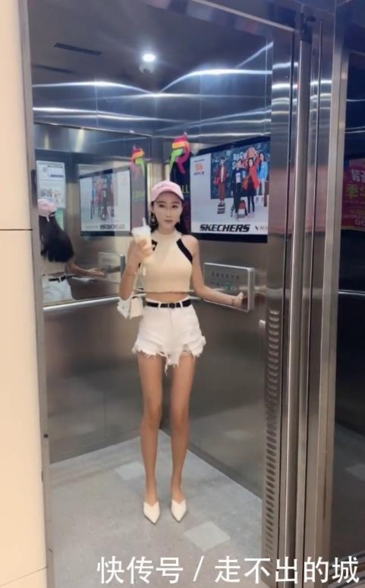 Nhiều cô gái