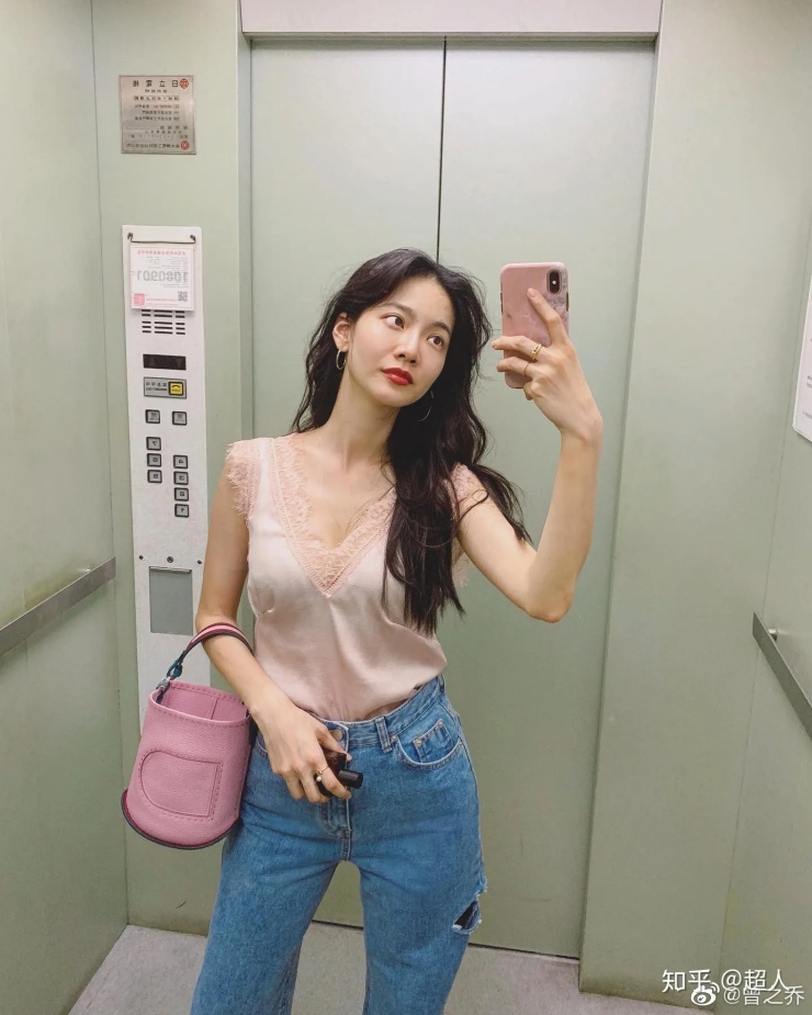 Nhiều cô gái