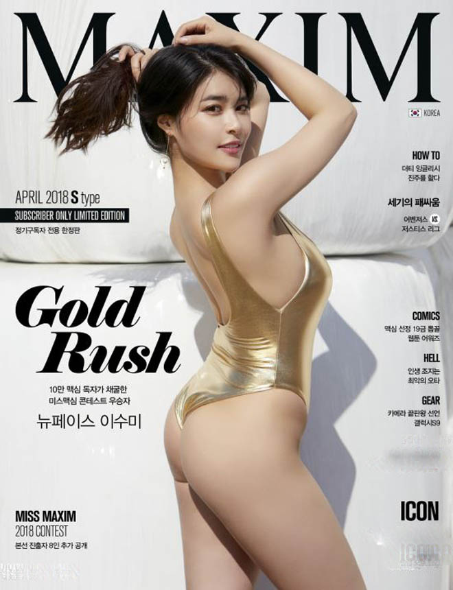 Maxim Hàn: Tạp chí đàn ông cháy sạp báo vì đầy ắp người mẫu trẻ, đẹp nhất châu Á - 5