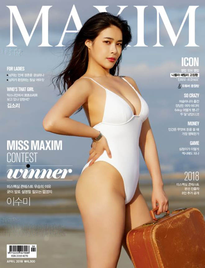 Maxim Hàn: Tạp chí đàn ông cháy sạp báo vì đầy ắp người mẫu trẻ, đẹp nhất châu Á - 2