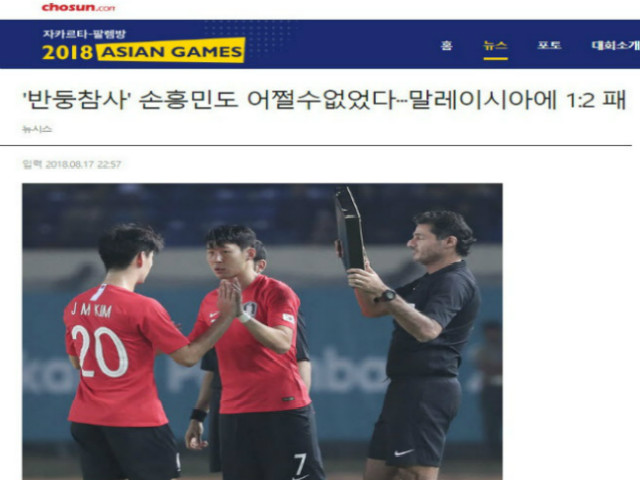 U23 Malaysia thắng H&agrave;n Quốc: B&aacute;o H&agrave;n "mắng" cầu thủ con cưng thiếu chuy&ecirc;n nghiệp