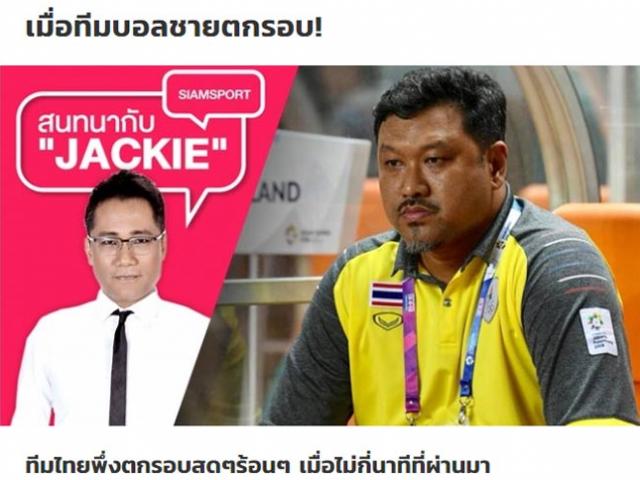 U23 Th&aacute;i Lan bị loại khỏi ASIAD: B&aacute;o qu&ecirc; nh&agrave; nổi giận đ&ograve;i xử HLV