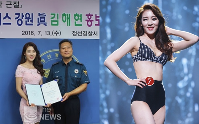 Hoa hậu Gangwon 2016 diện set đồ crop top, quần thun dạy yoga - 4