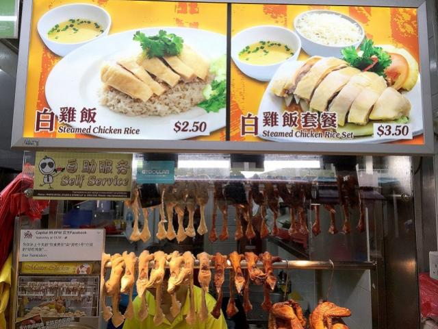 Ăn tẹt ga không lo về giá tại 10 trung tâm ẩm thực ngon rẻ nhất Singapore