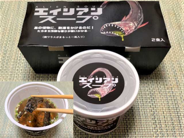 Mỳ ramen cá mặt quỷ của Nhật khiến thực khách khiếp vía