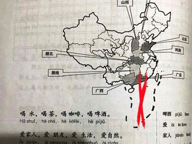 Giáo trình của ĐH Kinh doanh và Công nghệ Hà Nội có "đường lưỡi bò" Giáo trình của ĐH Kinh doanh và Công nghệ Hà Nội có "đường lưỡi bò"